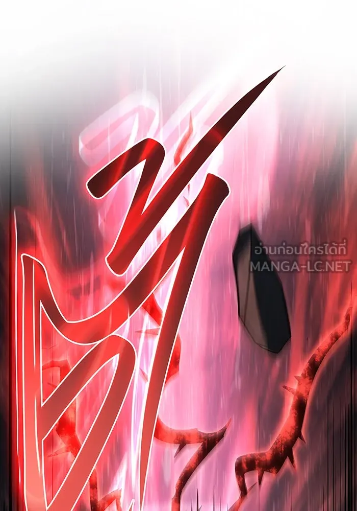 เกิดใหม่พร้อมพลังแห่งราชัน ตอนที่ 22 รูปที่ 198