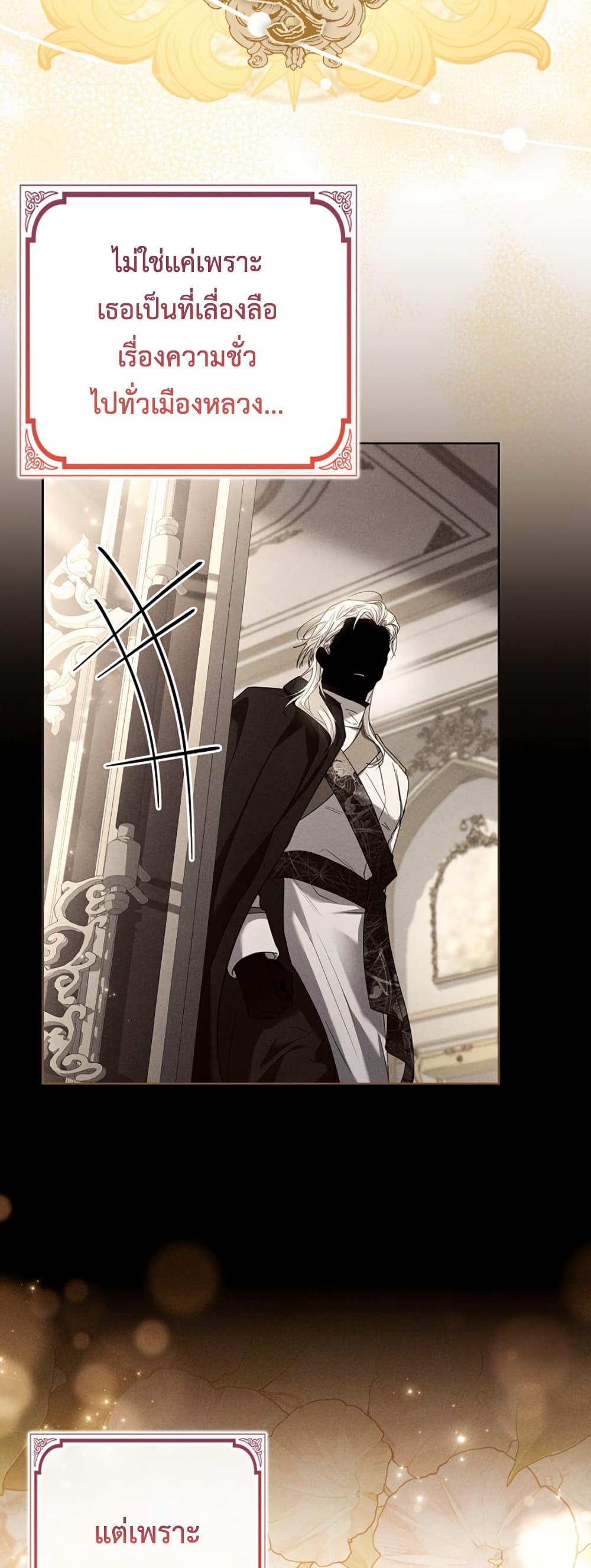 Manga-lc-com อ่านมังงะ อ่านการ์ตูน ออนไลน์ ฟรี Honey, Why Can’t We Get a Divorce ตอนที่ 1 2 3 4 5 6 7 8 9 10 11 12 13 14 ฟรี ไม่มีโฆษณา Manga-lc - อ่าน มังงะ อ่าน การ์ตูน ออนไลน์ อ่านมังงะ ฟรี