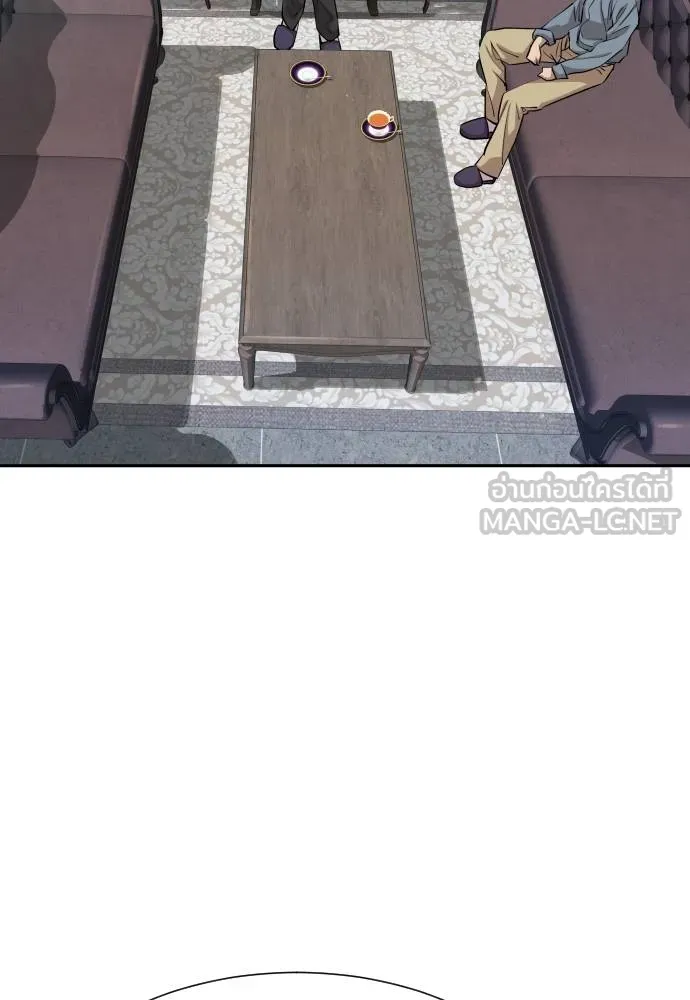 หลานอัจฉริยะ ตอนที่ 16 รูปที่ 13