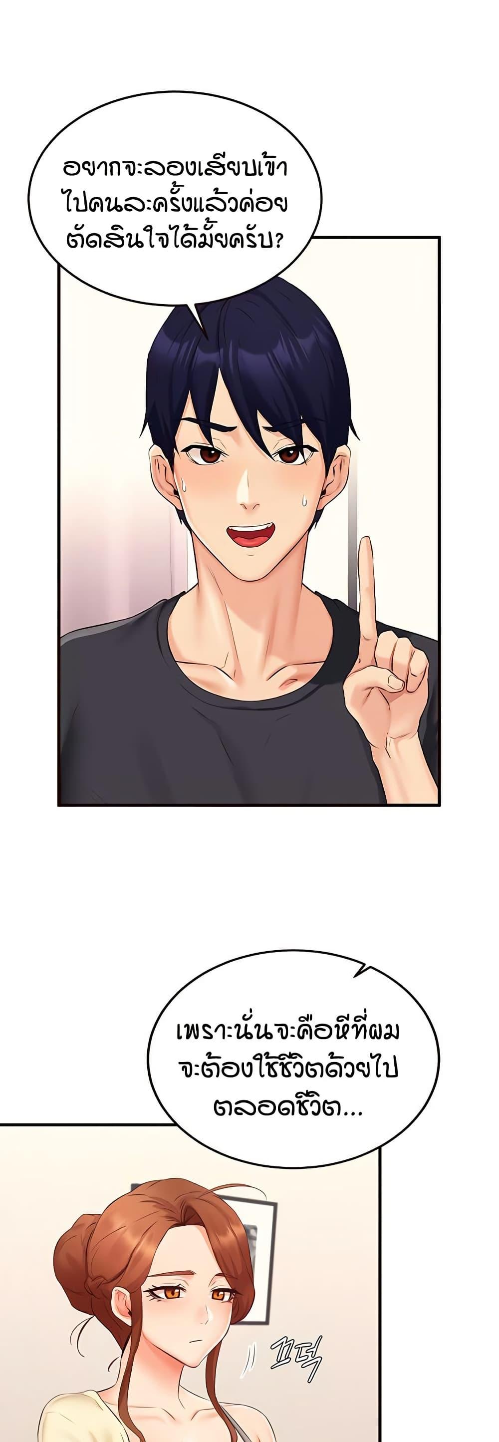 Doujin-Lc- อ่าน โดจิน มังฮวา เกาหลี ญี่ปุ่น จีน แปลไทย An Introduction to MILFs ตอนที่ 1 2 3 4 5 6 7 8 9 10 11 12 13 14 ฟรี ไม่มีโฆษณา อ่าน โดจิน Manhwa เกาหลี ญี่ปุ่น จีน เรามีครบ คัดมาให้เน้นๆ โดจิน 18+ รับประกันความฟินโดย  Doujin Lc