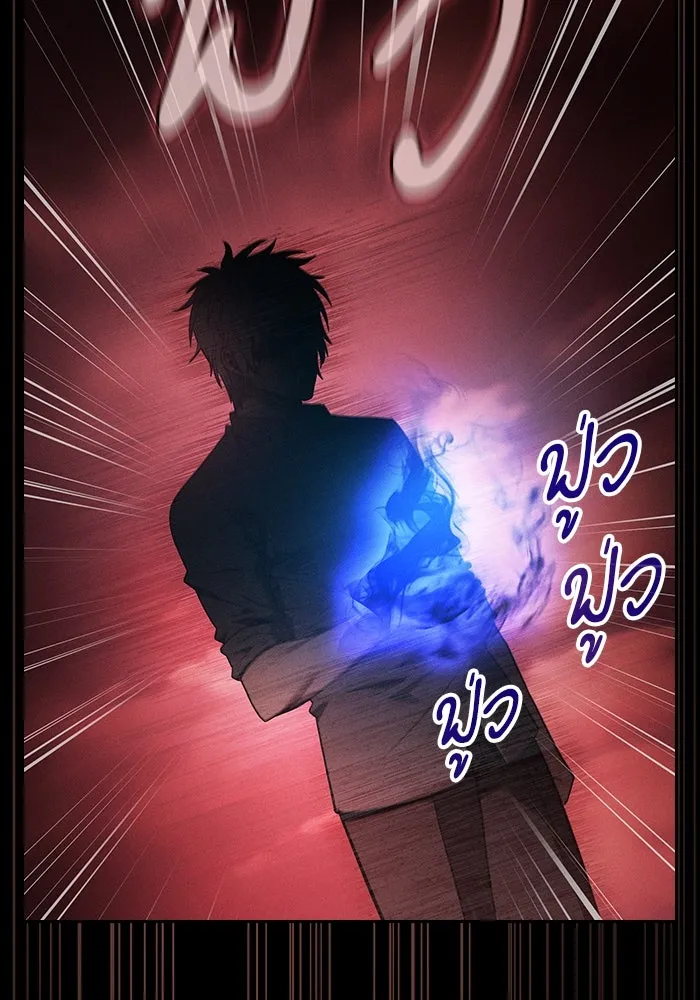 นักดาบอัจฉริยะจากอะคาเดมี ตอนที่ 33 รูปที่ 46