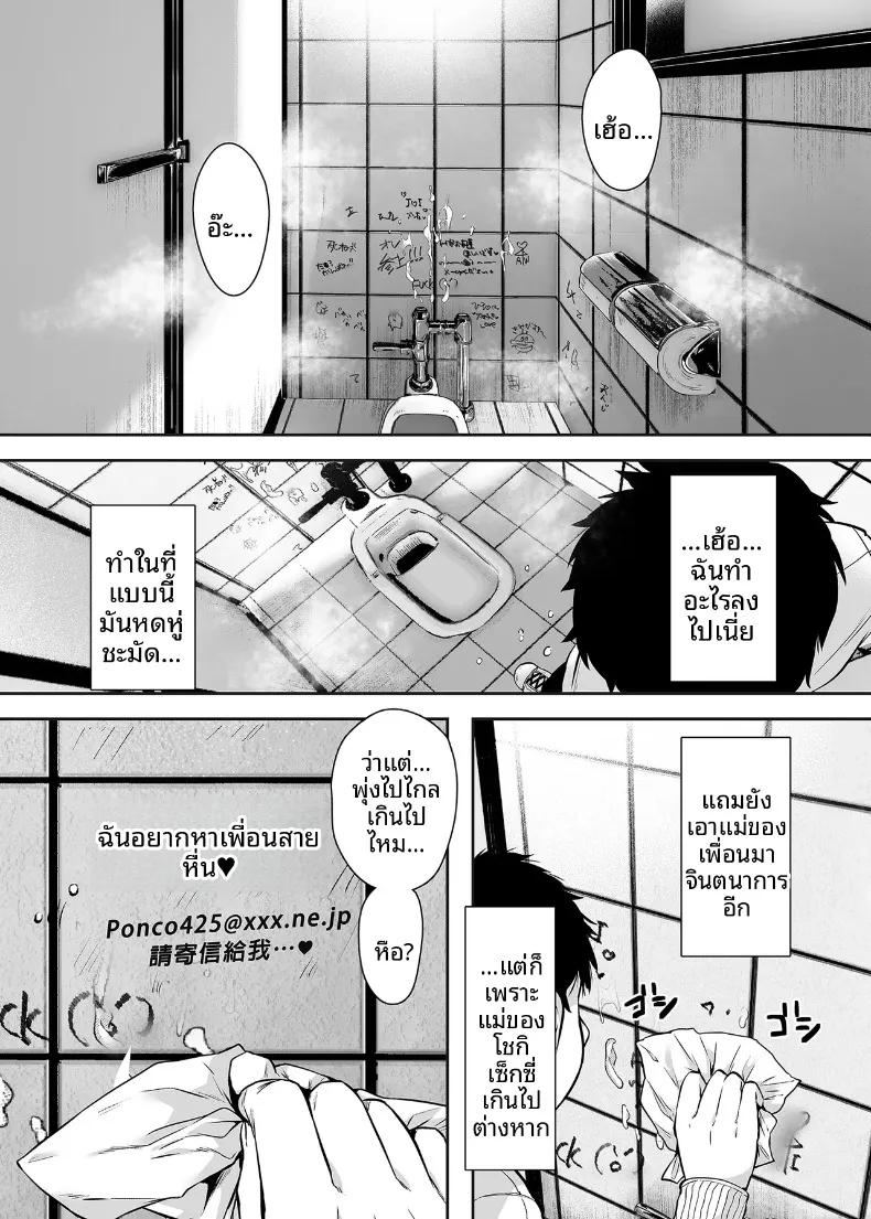 Doujin-Lc- อ่าน โดจิน มังฮวา เกาหลี ญี่ปุ่น จีน แปลไทย ความสัมพันธ์กับเเม่เพื่อน ตอนที่ 1 2 3 4 5 6 7 8 9 10 11 12 13 14 ฟรี ไม่มีโฆษณา อ่าน โดจิน Manhwa เกาหลี ญี่ปุ่น จีน เรามีครบ คัดมาให้เน้นๆ โดจิน 18+ รับประกันความฟินโดย  Doujin Lc