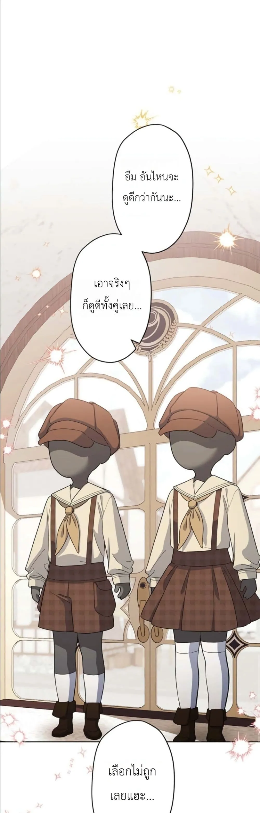Manga-lc-com อ่านมังงะ อ่านการ์ตูน ออนไลน์ ฟรี I Possessed the Most Terrifying Stepmother in History ตอนที่ 1 2 3 4 5 6 7 8 9 10 11 12 13 14 ฟรี ไม่มีโฆษณา Manga-lc - อ่าน มังงะ อ่าน การ์ตูน ออนไลน์ อ่านมังงะ ฟรี