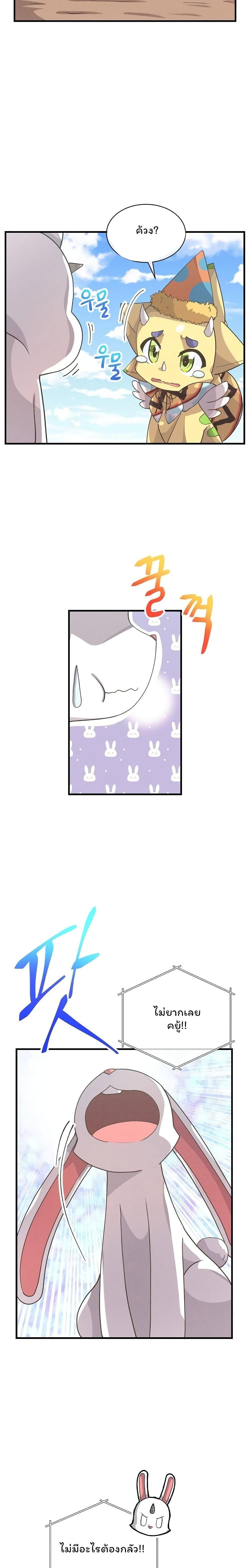 Manga-lc-com อ่านมังงะ อ่านการ์ตูน ออนไลน์ ฟรี Spirit Farmer ตอนที่ 1 2 3 4 5 6 7 8 9 10 11 12 13 14 ฟรี ไม่มีโฆษณา Manga-lc - อ่าน มังงะ อ่าน การ์ตูน ออนไลน์ อ่านมังงะ ฟรี