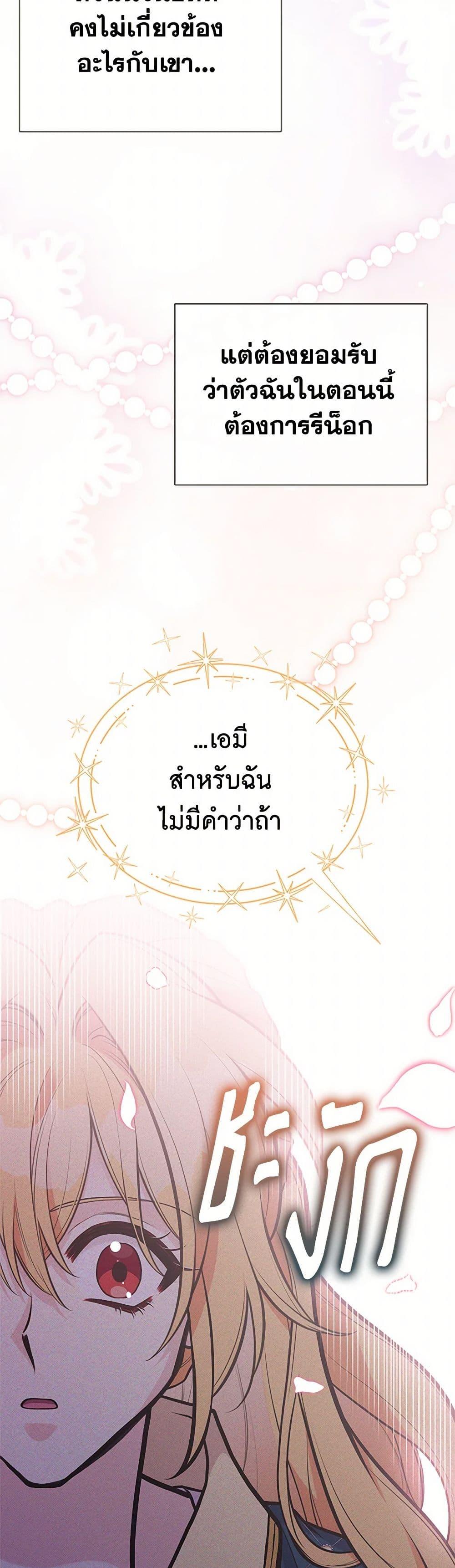 Manga-lc-com อ่านมังงะ อ่านการ์ตูน ออนไลน์ ฟรี My Sister Picked up the Male Lead ตอนที่ 1 2 3 4 5 6 7 8 9 10 11 12 13 14 ฟรี ไม่มีโฆษณา Manga-lc - อ่าน มังงะ อ่าน การ์ตูน ออนไลน์ อ่านมังงะ ฟรี