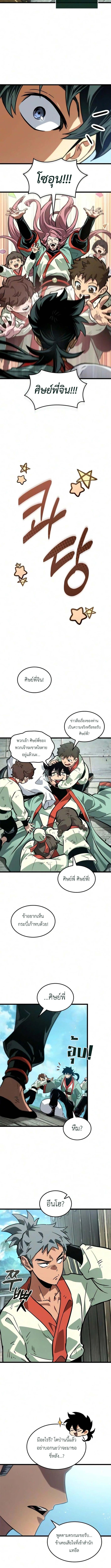 Manga-lc-com อ่านมังงะ อ่านการ์ตูน ออนไลน์ ฟรี The Martial Genius Who Remembers Everything ตอนที่ 1 2 3 4 5 6 7 8 9 10 11 12 13 14 ฟรี ไม่มีโฆษณา Manga-lc - อ่าน มังงะ อ่าน การ์ตูน ออนไลน์ อ่านมังงะ ฟรี