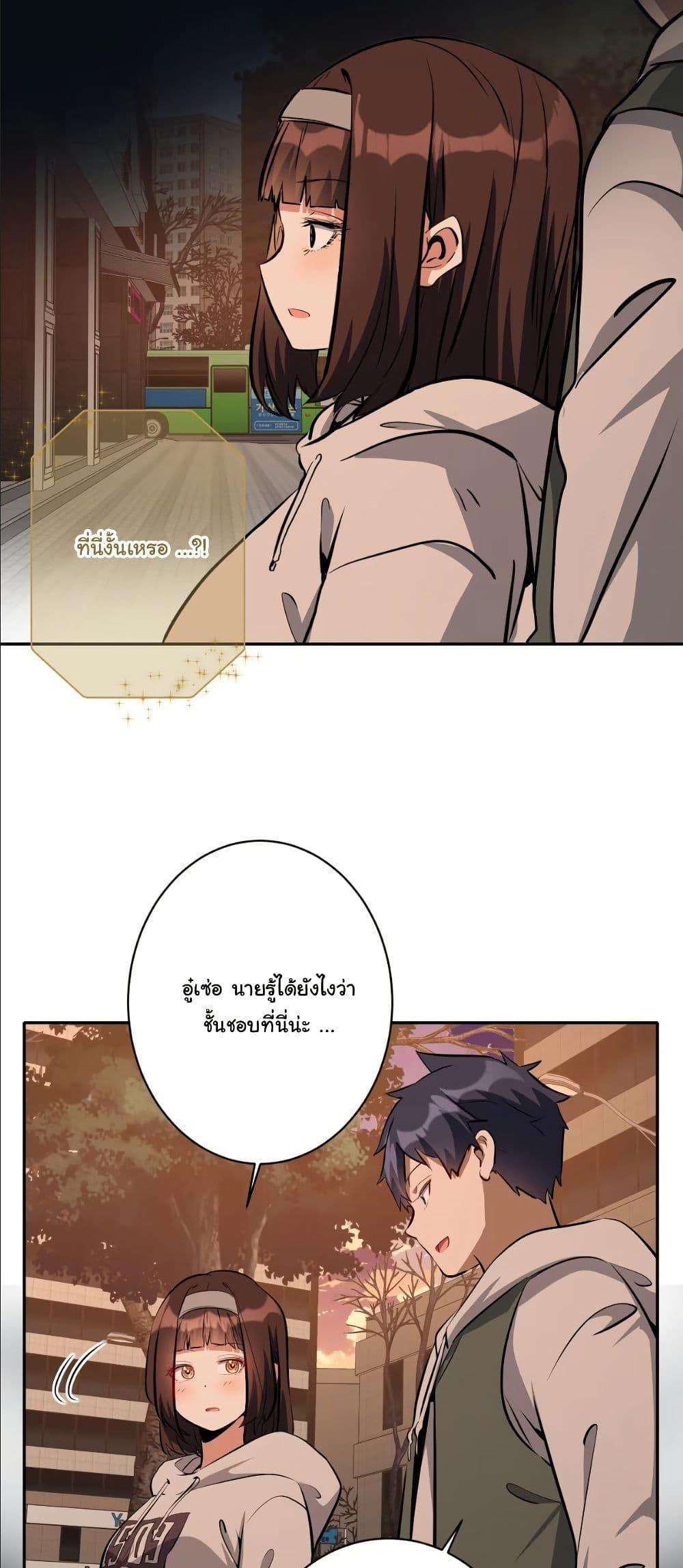 Manga-lc-com อ่านมังงะ อ่านการ์ตูน ออนไลน์ ฟรี Dating save The world ตอนที่ 1 2 3 4 5 6 7 8 9 10 11 12 13 14 ฟรี ไม่มีโฆษณา Manga-lc - อ่าน มังงะ อ่าน การ์ตูน ออนไลน์ อ่านมังงะ ฟรี