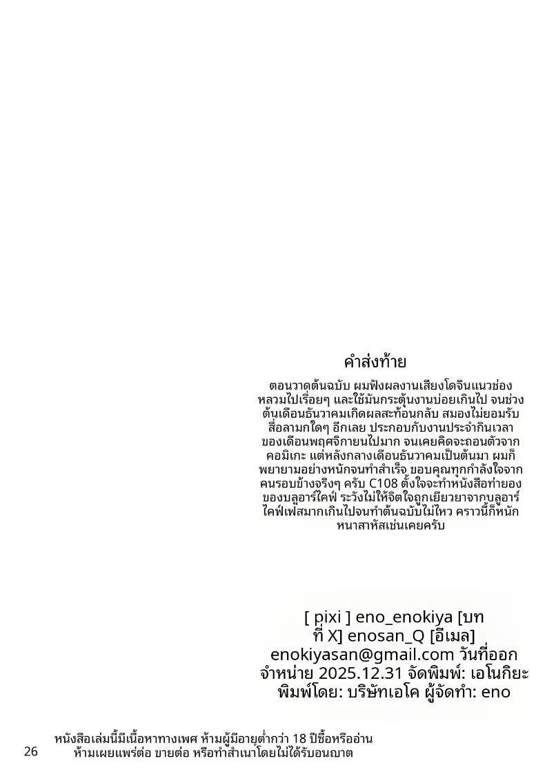 Doujin-Lc- อ่าน โดจิน มังฮวา เกาหลี ญี่ปุ่น จีน แปลไทย บริการผู้การ (C96) [Enokiya (eno)] Kekkon Kan Sukebe Roku ตอนที่ 1 2 3 4 5 6 7 8 9 10 11 12 13 14 ฟรี ไม่มีโฆษณา อ่าน โดจิน Manhwa เกาหลี ญี่ปุ่น จีน เรามีครบ คัดมาให้เน้นๆ โดจิน 18+ รับประกันความฟินโดย  Doujin Lc