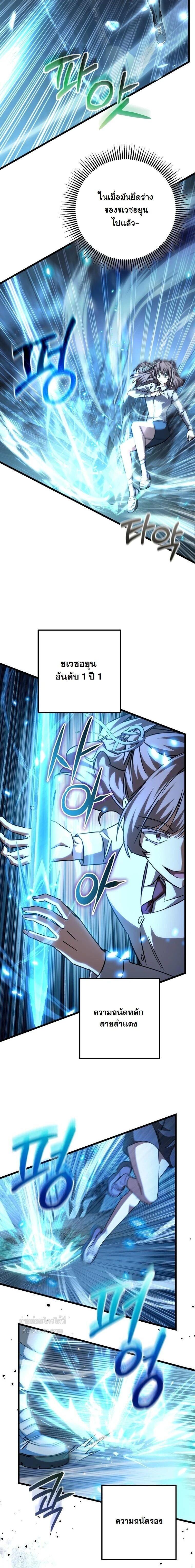 Manga-lc-com อ่านมังงะ อ่านการ์ตูน ออนไลน์ ฟรี The Regressed Extra Becomes a Genius ตอนที่ 1 2 3 4 5 6 7 8 9 10 11 12 13 14 ฟรี ไม่มีโฆษณา Manga-lc - อ่าน มังงะ อ่าน การ์ตูน ออนไลน์ อ่านมังงะ ฟรี