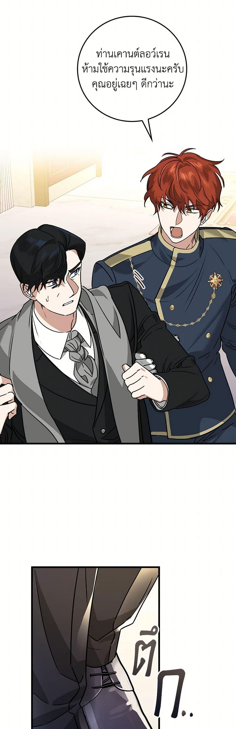 Manga-lc-com อ่านมังงะ อ่านการ์ตูน ออนไลน์ ฟรี The Perfect Plan for a Fairy-Tale Ending ตอนที่ 1 2 3 4 5 6 7 8 9 10 11 12 13 14 ฟรี ไม่มีโฆษณา Manga-lc - อ่าน มังงะ อ่าน การ์ตูน ออนไลน์ อ่านมังงะ ฟรี