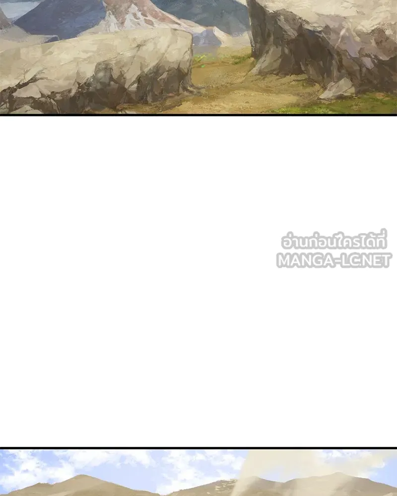 ปลูกผักพิชิตหอคอย ตอนที่ 34 รูปที่ 84