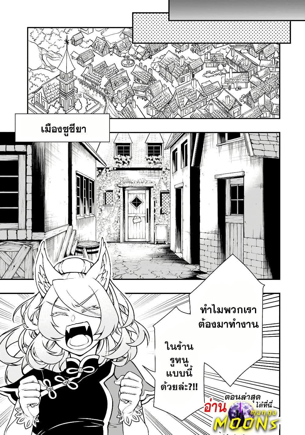 Manga-lc-com อ่านมังงะ อ่านการ์ตูน ออนไลน์ ฟรี Chillin Different World Life of the Ex-Brave Canditate was Cheat from Lv2 ตอนที่ 1 2 3 4 5 6 7 8 9 10 11 12 13 14 ฟรี ไม่มีโฆษณา Manga-lc - อ่าน มังงะ อ่าน การ์ตูน ออนไลน์ อ่านมังงะ ฟรี