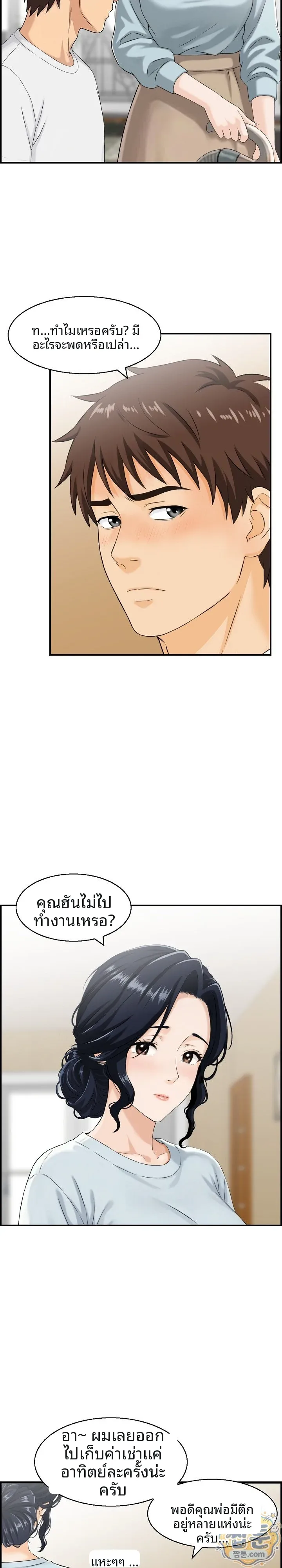 Doujin-Lc- อ่าน โดจิน มังฮวา เกาหลี ญี่ปุ่น จีน แปลไทย My mother-in-law is a surrogate mother Raw ตอนที่ 1 2 3 4 5 6 7 8 9 10 11 12 13 14 ฟรี ไม่มีโฆษณา อ่าน โดจิน Manhwa เกาหลี ญี่ปุ่น จีน เรามีครบ คัดมาให้เน้นๆ โดจิน 18+ รับประกันความฟินโดย  Doujin Lc