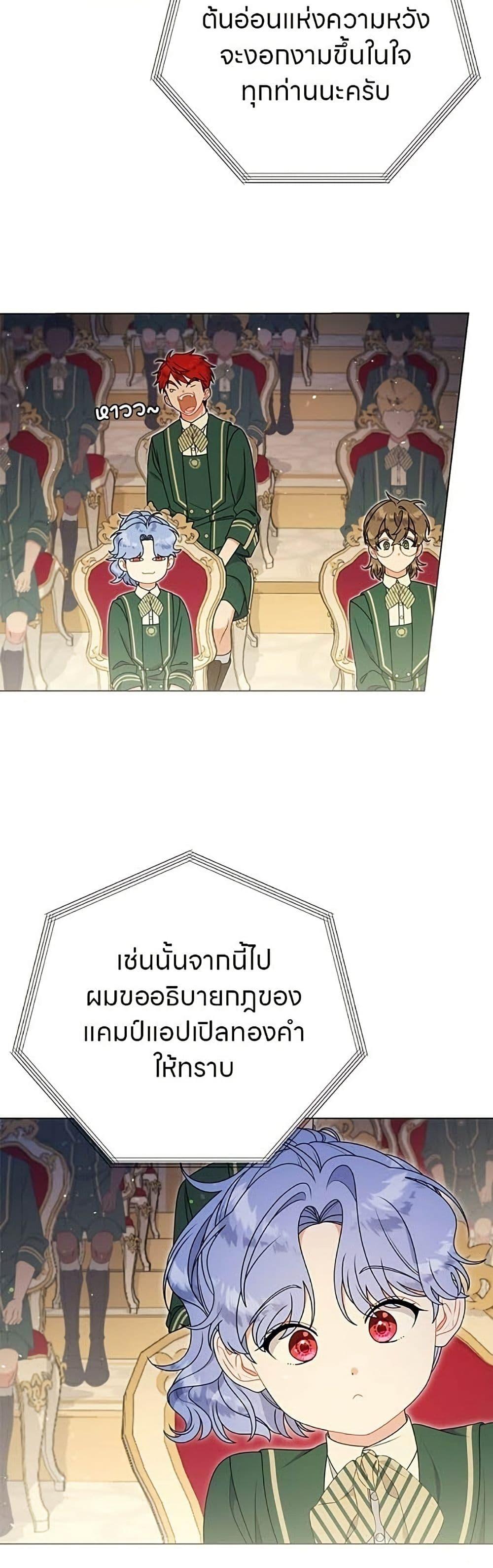 Manga-lc-com อ่านมังงะ อ่านการ์ตูน ออนไลน์ ฟรี This Wasn’t in My Adoption Plan ตอนที่ 1 2 3 4 5 6 7 8 9 10 11 12 13 14 ฟรี ไม่มีโฆษณา Manga-lc - อ่าน มังงะ อ่าน การ์ตูน ออนไลน์ อ่านมังงะ ฟรี