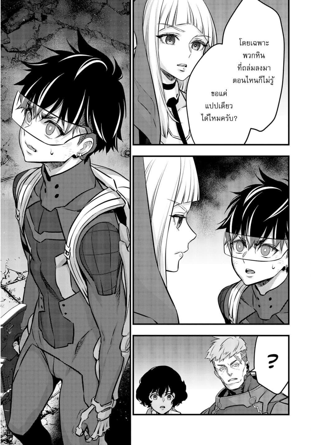 Manga-lc-com อ่านมังงะ อ่านการ์ตูน ออนไลน์ ฟรี Rebuild World ตอนที่ 1 2 3 4 5 6 7 8 9 10 11 12 13 14 ฟรี ไม่มีโฆษณา Manga-lc - อ่าน มังงะ อ่าน การ์ตูน ออนไลน์ อ่านมังงะ ฟรี