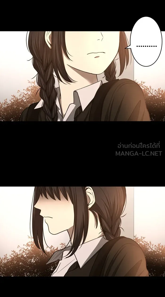 Hunter Game ตอนที่ 37  ต่างมุมมอง รูปที่ 30