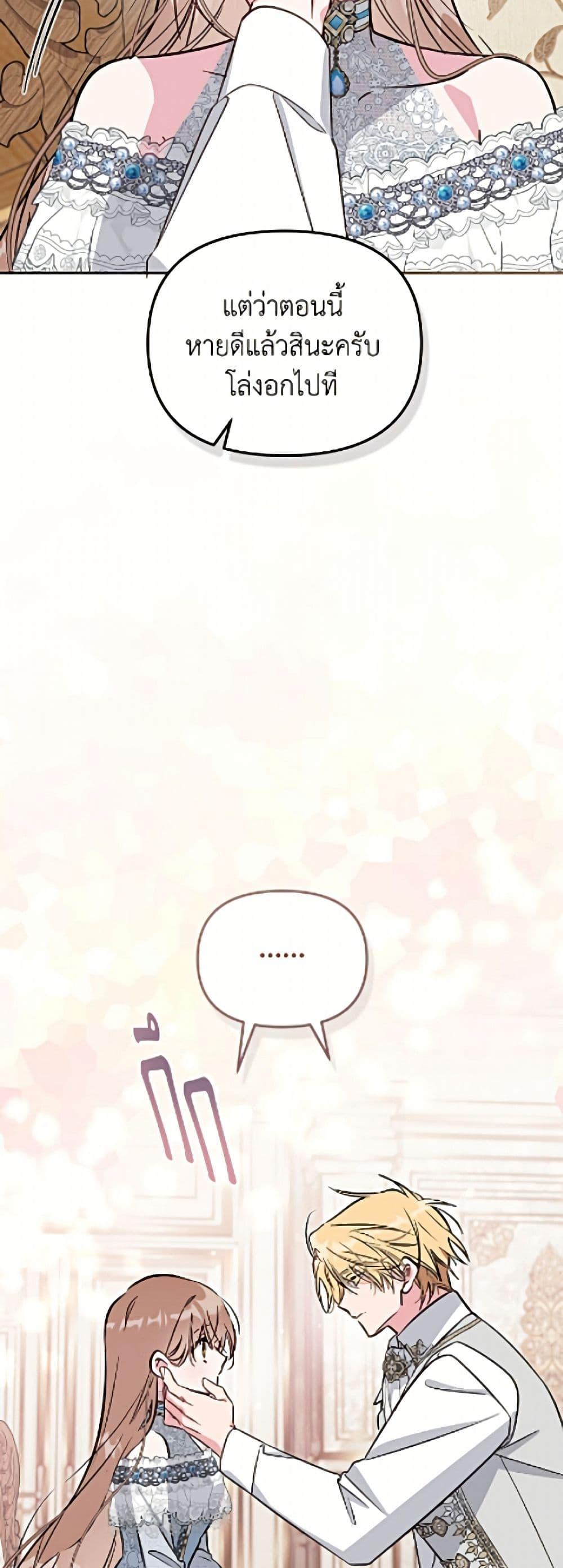 Manga-lc-com อ่านมังงะ อ่านการ์ตูน ออนไลน์ ฟรี No Place for the Fake Princess ตอนที่ 1 2 3 4 5 6 7 8 9 10 11 12 13 14 ฟรี ไม่มีโฆษณา Manga-lc - อ่าน มังงะ อ่าน การ์ตูน ออนไลน์ อ่านมังงะ ฟรี