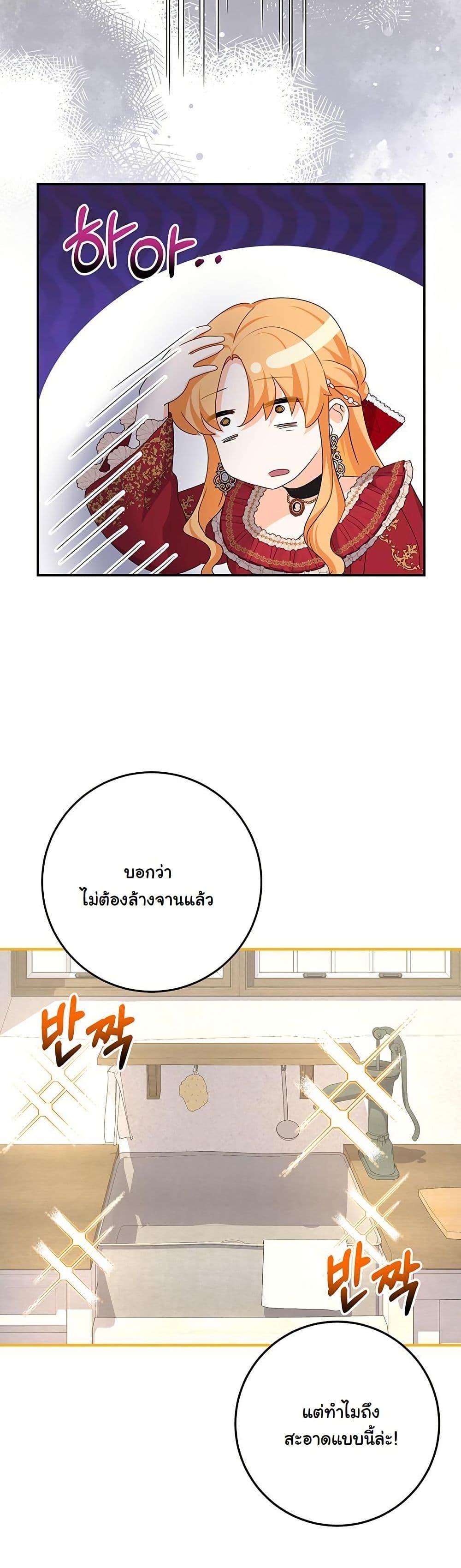 Manga-lc-com อ่านมังงะ อ่านการ์ตูน ออนไลน์ ฟรี I Need Sponsorship ตอนที่ 1 2 3 4 5 6 7 8 9 10 11 12 13 14 ฟรี ไม่มีโฆษณา Manga-lc - อ่าน มังงะ อ่าน การ์ตูน ออนไลน์ อ่านมังงะ ฟรี