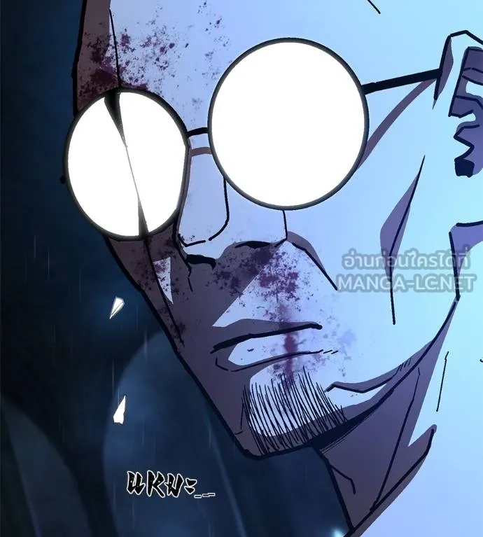 นักสู้ไร้น้ำยา ตอนที่ 33 รูปที่ 57