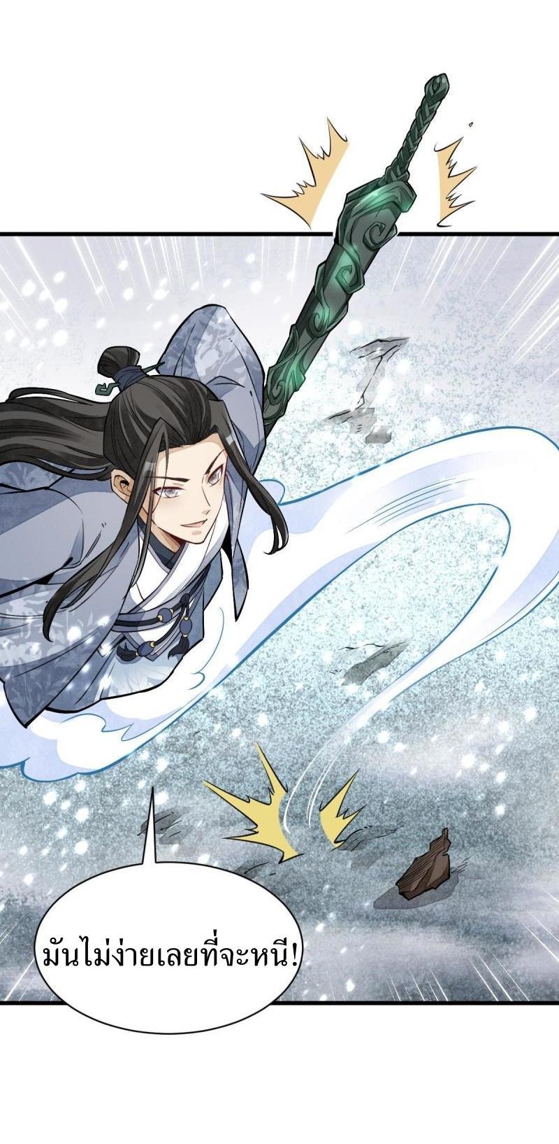 Manga-lc-com อ่านมังงะ อ่านการ์ตูน ออนไลน์ ฟรี Lan Ke Qi Yuan ตอนที่ 1 2 3 4 5 6 7 8 9 10 11 12 13 14 ฟรี ไม่มีโฆษณา Manga-lc - อ่าน มังงะ อ่าน การ์ตูน ออนไลน์ อ่านมังงะ ฟรี