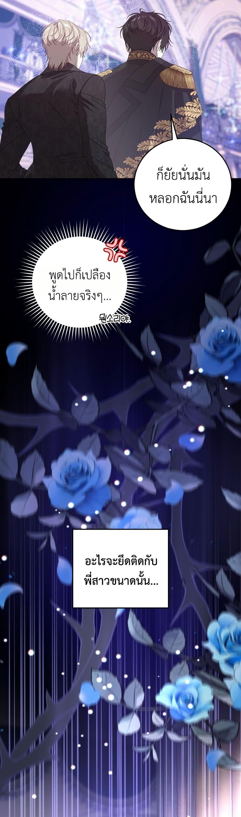 Manga-lc-com อ่านมังงะ อ่านการ์ตูน ออนไลน์ ฟรี The Obsessive Maniac Is Trying To Confine Me ตอนที่ 1 2 3 4 5 6 7 8 9 10 11 12 13 14 ฟรี ไม่มีโฆษณา Manga-lc - อ่าน มังงะ อ่าน การ์ตูน ออนไลน์ อ่านมังงะ ฟรี