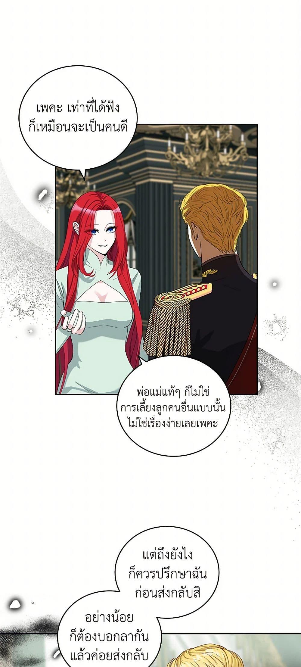 Manga-lc-com อ่านมังงะ อ่านการ์ตูน ออนไลน์ ฟรี I’ll Protect You, Daddy! ตอนที่ 1 2 3 4 5 6 7 8 9 10 11 12 13 14 ฟรี ไม่มีโฆษณา Manga-lc - อ่าน มังงะ อ่าน การ์ตูน ออนไลน์ อ่านมังงะ ฟรี