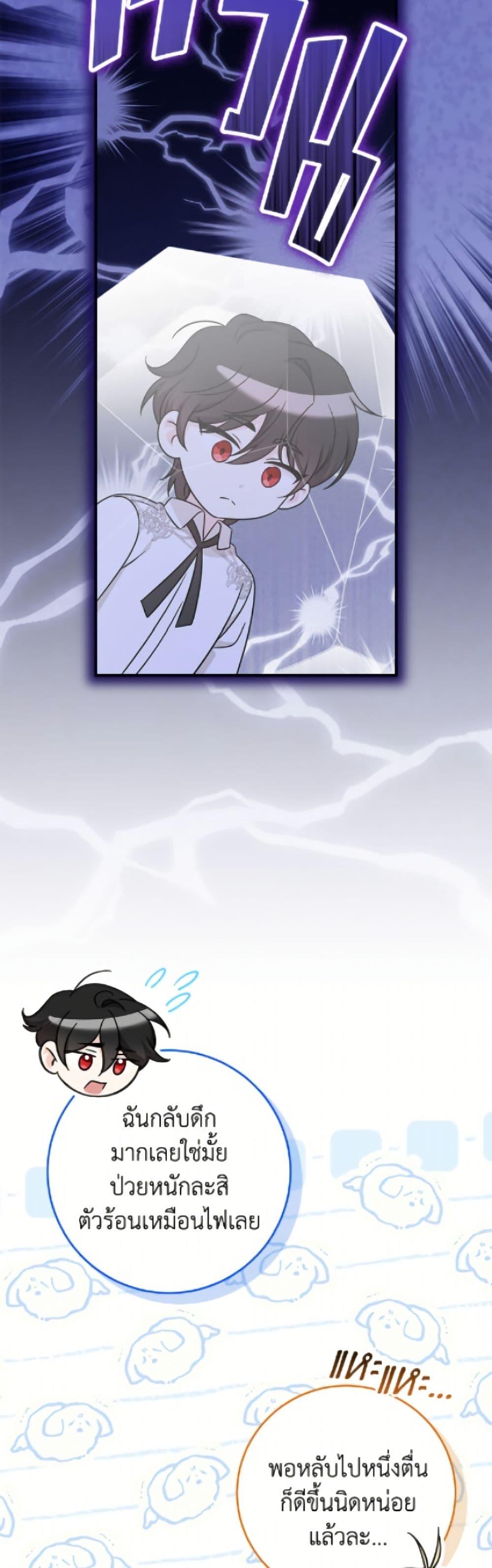 Manga-lc-com อ่านมังงะ อ่านการ์ตูน ออนไลน์ ฟรี Baby Pharmacist Princess ตอนที่ 1 2 3 4 5 6 7 8 9 10 11 12 13 14 ฟรี ไม่มีโฆษณา Manga-lc - อ่าน มังงะ อ่าน การ์ตูน ออนไลน์ อ่านมังงะ ฟรี