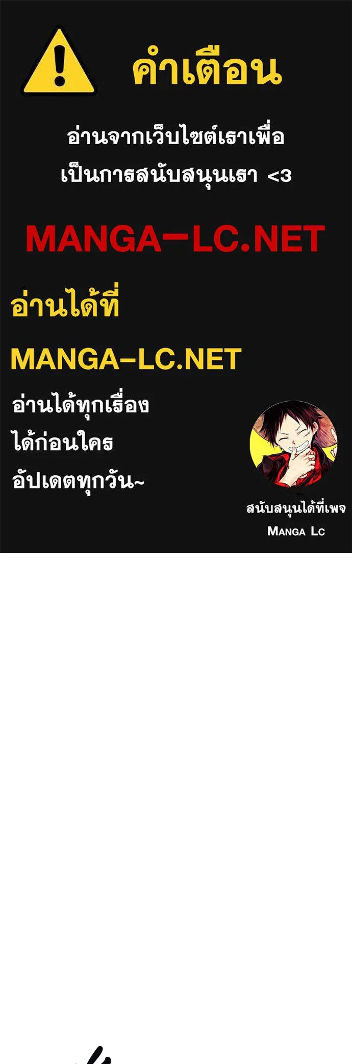 รักแล้วห้ามเลิก ตอนที่ 66 รูปที่ 1