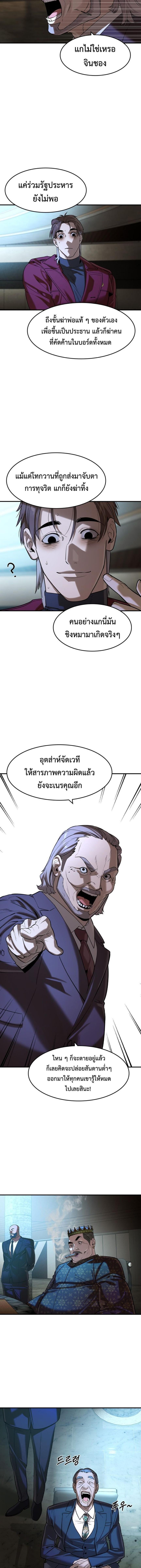 Manga-lc-com อ่านมังงะ อ่านการ์ตูน ออนไลน์ ฟรี The Childe ตอนที่ 1 2 3 4 5 6 7 8 9 10 11 12 13 14 ฟรี ไม่มีโฆษณา Manga-lc - อ่าน มังงะ อ่าน การ์ตูน ออนไลน์ อ่านมังงะ ฟรี