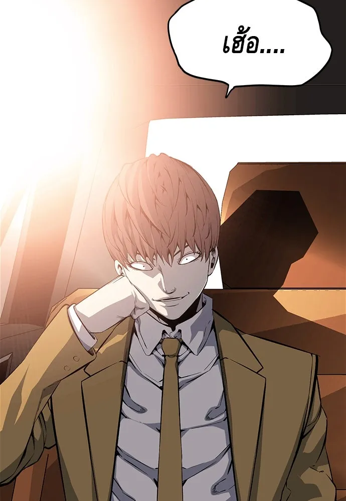 King Game ตอนที่ 25 คาดไม่ถึงเลยนะเนี่ย รูปที่ 118