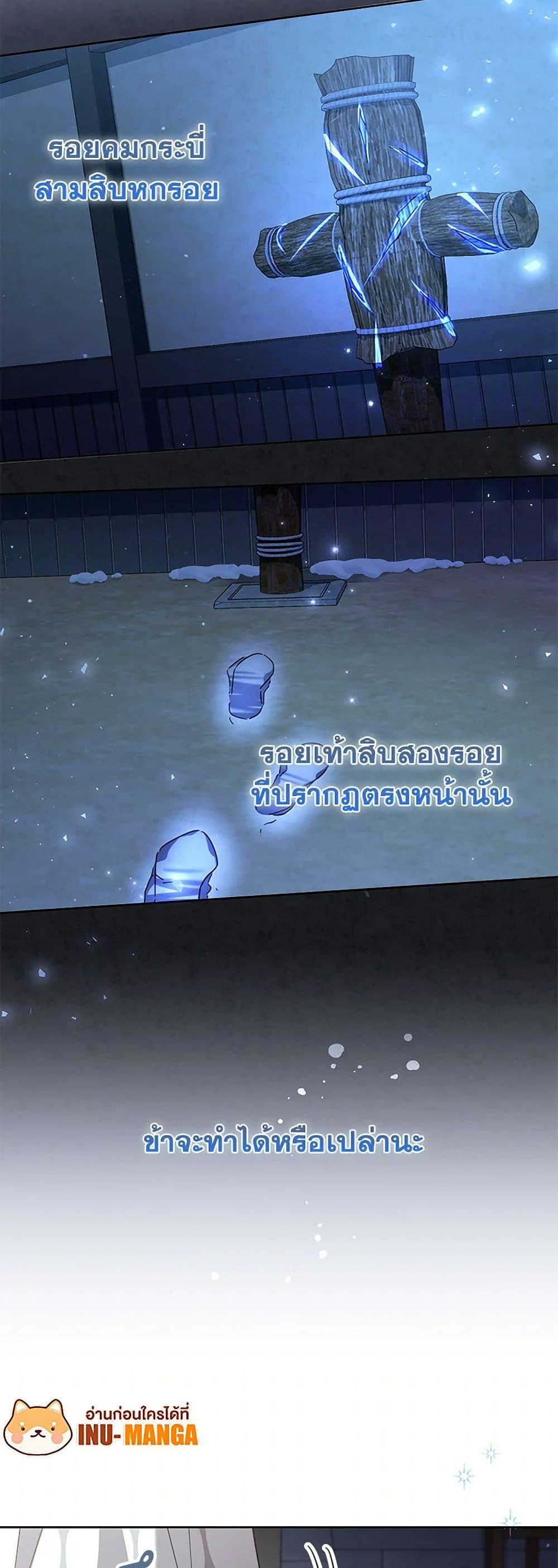 Manga-lc-com อ่านมังงะ อ่านการ์ตูน ออนไลน์ ฟรี The Overflowing Elixir of the Fallen House ตอนที่ 1 2 3 4 5 6 7 8 9 10 11 12 13 14 ฟรี ไม่มีโฆษณา Manga-lc - อ่าน มังงะ อ่าน การ์ตูน ออนไลน์ อ่านมังงะ ฟรี