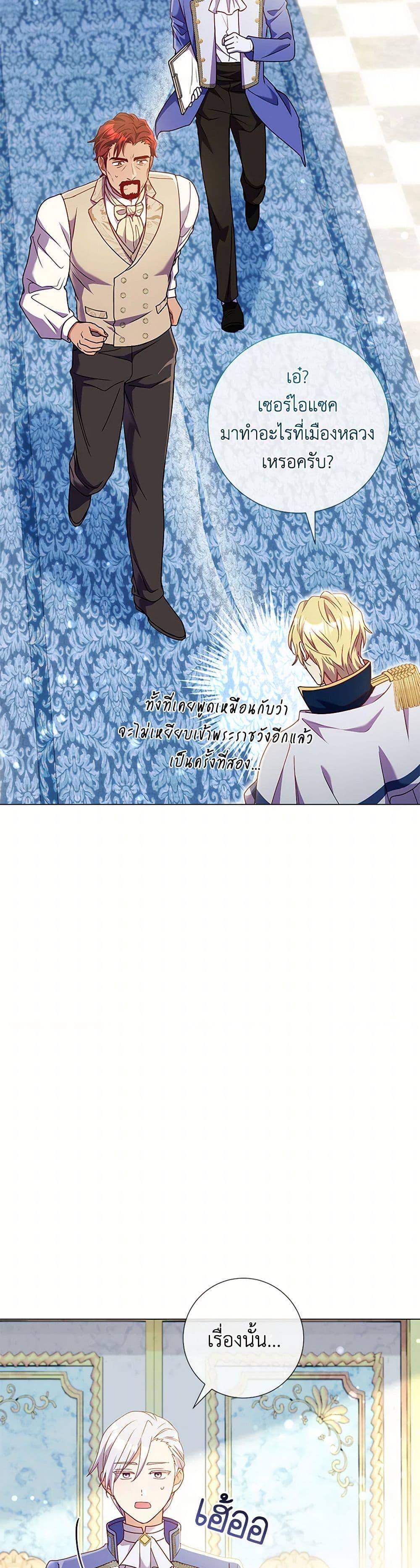 Manga-lc-com อ่านมังงะ อ่านการ์ตูน ออนไลน์ ฟรี Divorcing the Emperor ตอนที่ 1 2 3 4 5 6 7 8 9 10 11 12 13 14 ฟรี ไม่มีโฆษณา Manga-lc - อ่าน มังงะ อ่าน การ์ตูน ออนไลน์ อ่านมังงะ ฟรี