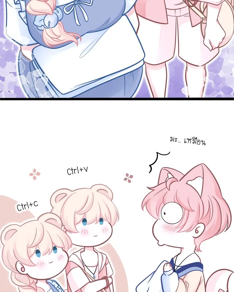 ฤดูฝนของฉันกับนาย ตอนที่ 6 เด็กหลงทางและของขวัญ รูปที่ 68