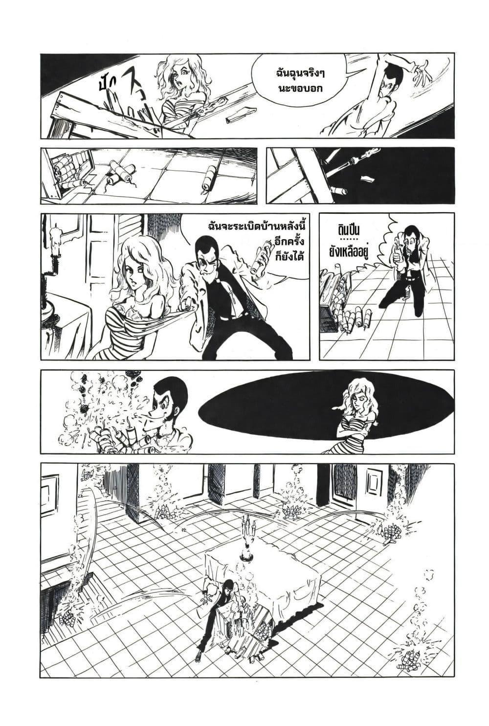 Manga-lc-com อ่านมังงะ อ่านการ์ตูน ออนไลน์ ฟรี Lupin the third ตอนที่ 1 2 3 4 5 6 7 8 9 10 11 12 13 14 ฟรี ไม่มีโฆษณา Manga-lc - อ่าน มังงะ อ่าน การ์ตูน ออนไลน์ อ่านมังงะ ฟรี