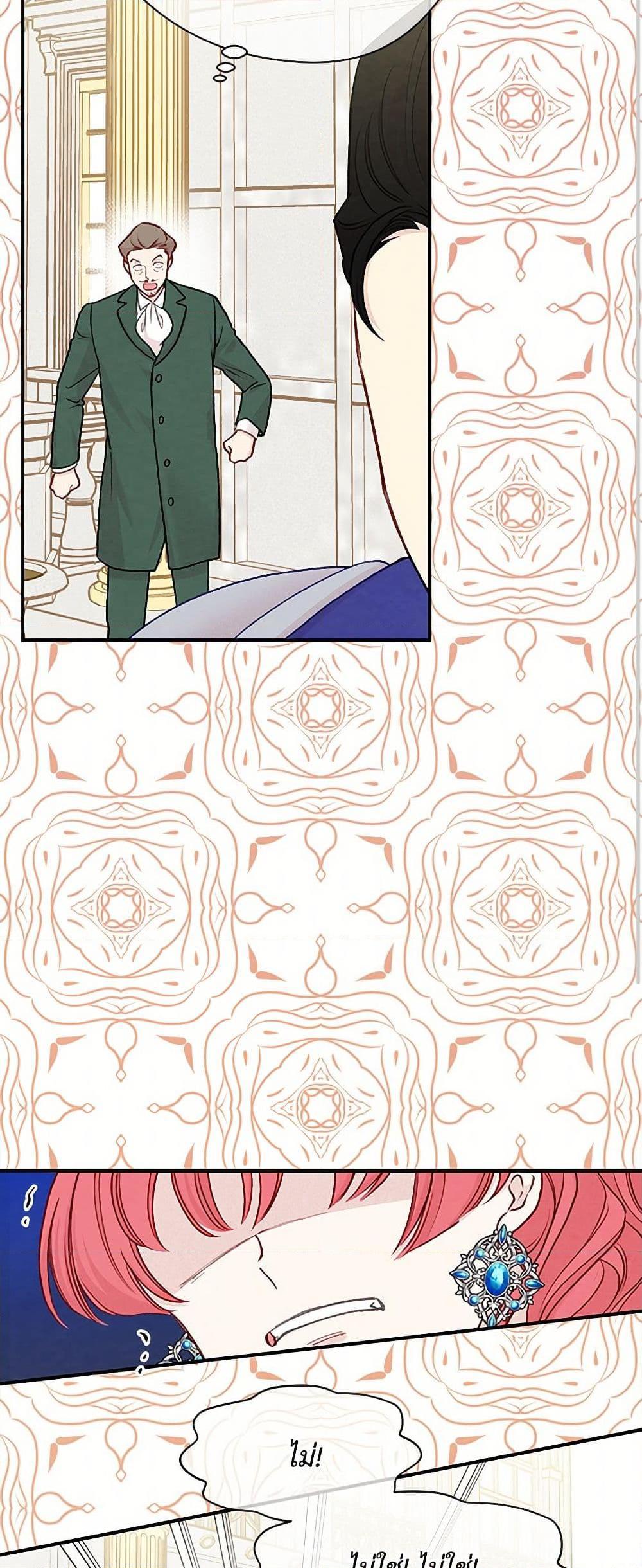 Manga-lc-com อ่านมังงะ อ่านการ์ตูน ออนไลน์ ฟรี Iris – The Lady and Her Smartphone ตอนที่ 1 2 3 4 5 6 7 8 9 10 11 12 13 14 ฟรี ไม่มีโฆษณา Manga-lc - อ่าน มังงะ อ่าน การ์ตูน ออนไลน์ อ่านมังงะ ฟรี