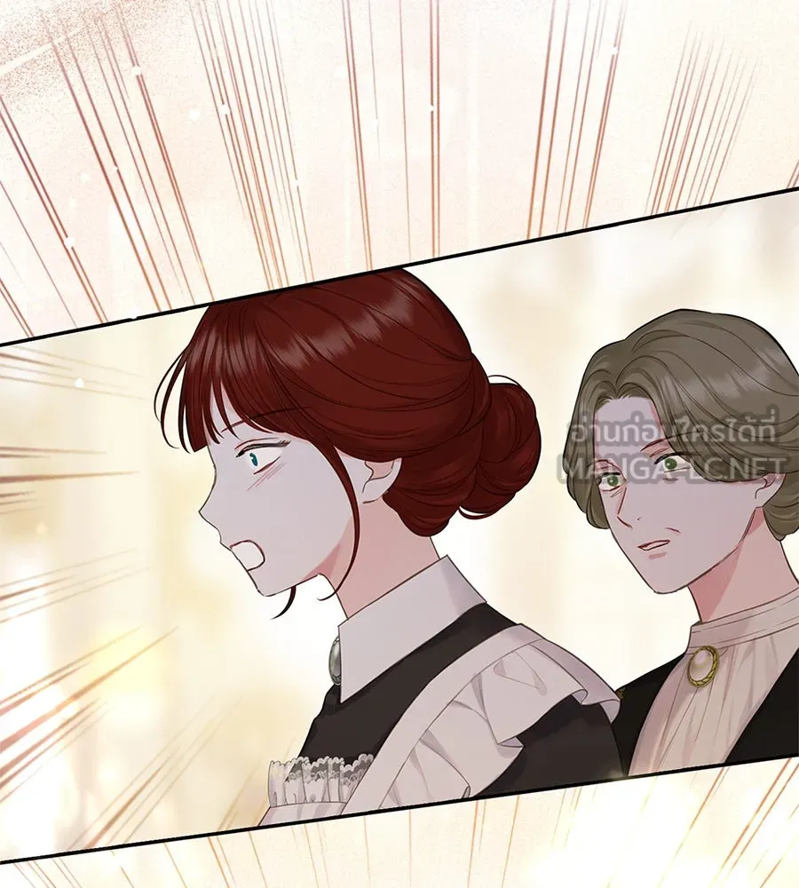 บาสเตียน ตอนที่ 38 รูปที่ 105