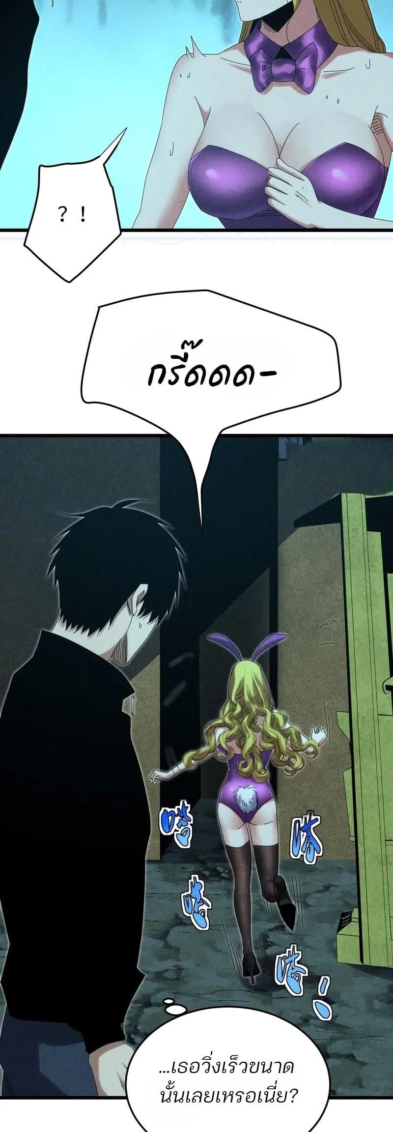 Rebirth of the Campus Special Forces Soldier เก_ดใหม_ของทหารหน_วยรบพ_เศษ ตอนที่ ตอนที่ 14 รูปที่ 17