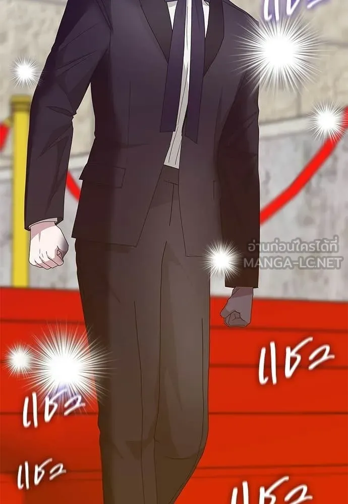 ฉันเนี่ยนะ ตอนที่ 81 รูปที่ 8