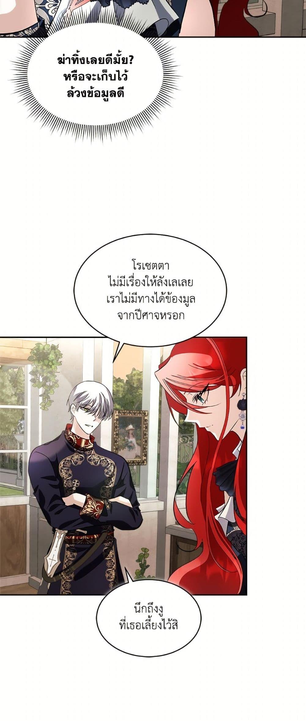 Manga-lc-com อ่านมังงะ อ่านการ์ตูน ออนไลน์ ฟรี Fostering the Male Lead ตอนที่ 1 2 3 4 5 6 7 8 9 10 11 12 13 14 ฟรี ไม่มีโฆษณา Manga-lc - อ่าน มังงะ อ่าน การ์ตูน ออนไลน์ อ่านมังงะ ฟรี