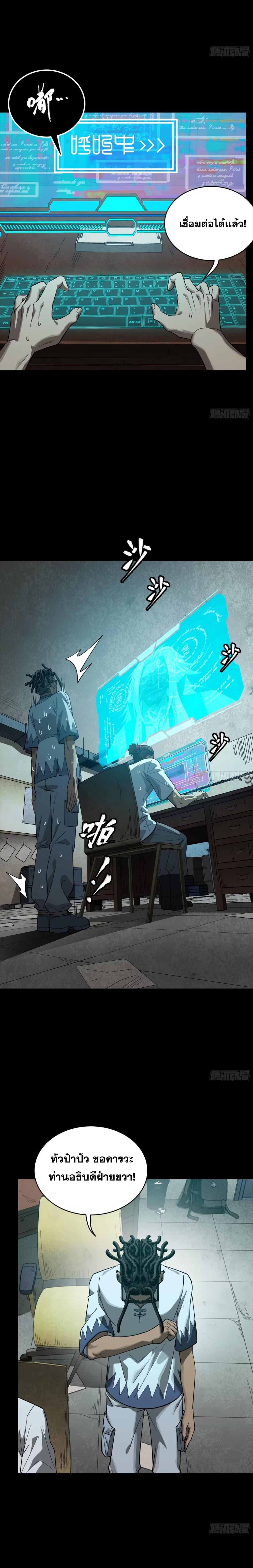 Manga-lc-com อ่านมังงะ อ่านการ์ตูน ออนไลน์ ฟรี Legend of Star General ตอนที่ 1 2 3 4 5 6 7 8 9 10 11 12 13 14 ฟรี ไม่มีโฆษณา Manga-lc - อ่าน มังงะ อ่าน การ์ตูน ออนไลน์ อ่านมังงะ ฟรี