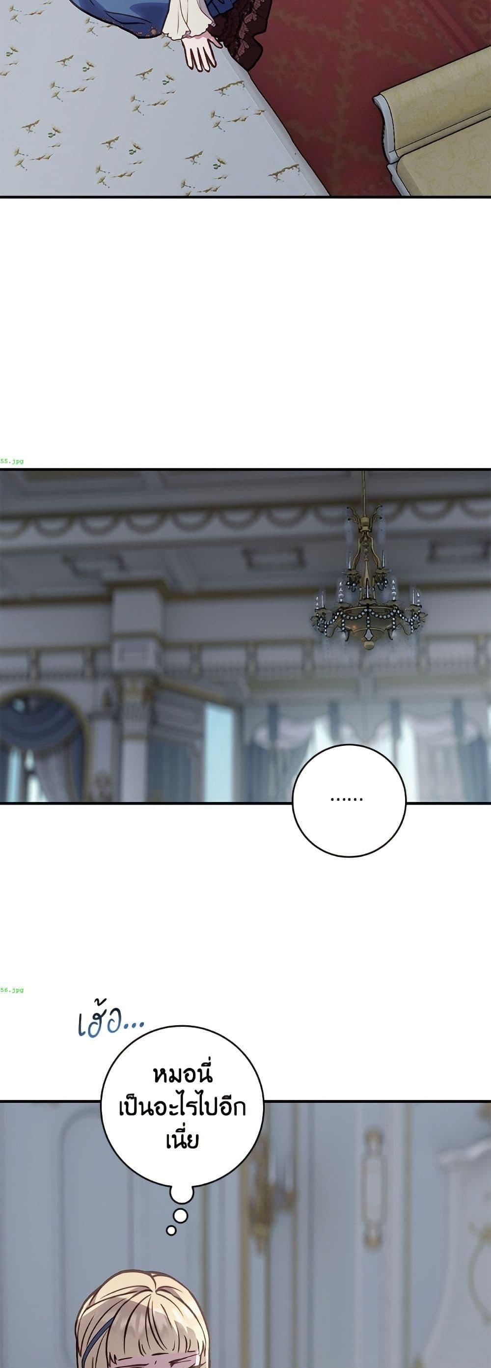 Manga-lc-com อ่านมังงะ อ่านการ์ตูน ออนไลน์ ฟรี I’ll Predict Your Happy Ending ตอนที่ 1 2 3 4 5 6 7 8 9 10 11 12 13 14 ฟรี ไม่มีโฆษณา Manga-lc - อ่าน มังงะ อ่าน การ์ตูน ออนไลน์ อ่านมังงะ ฟรี