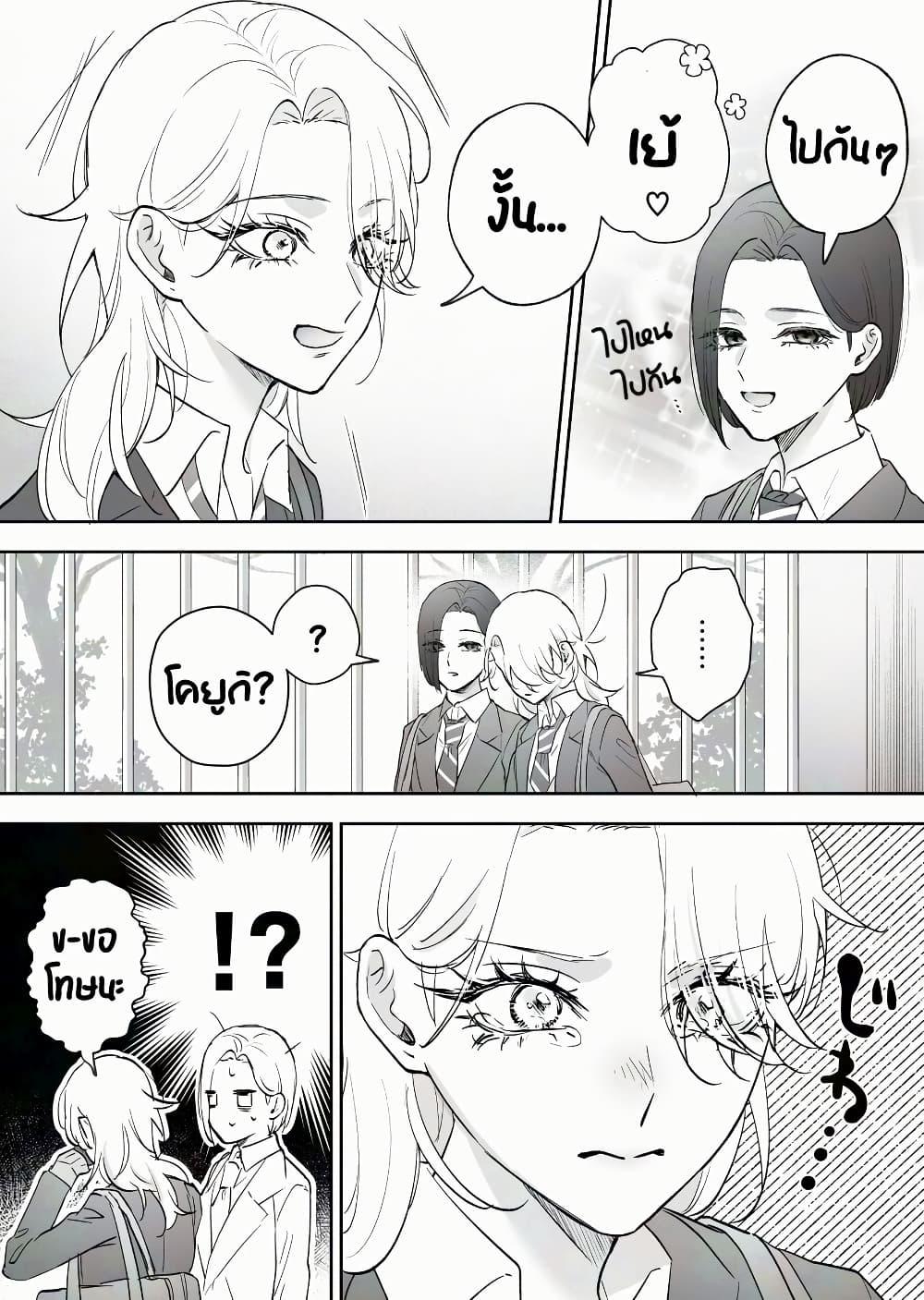 Manga-lc-com อ่านมังงะ อ่านการ์ตูน ออนไลน์ ฟรี Tenshi datta Osananajimi, Saikai Shitara Gyaru datta ตอนที่ 1 2 3 4 5 6 7 8 9 10 11 12 13 14 ฟรี ไม่มีโฆษณา Manga-lc - อ่าน มังงะ อ่าน การ์ตูน ออนไลน์ อ่านมังงะ ฟรี