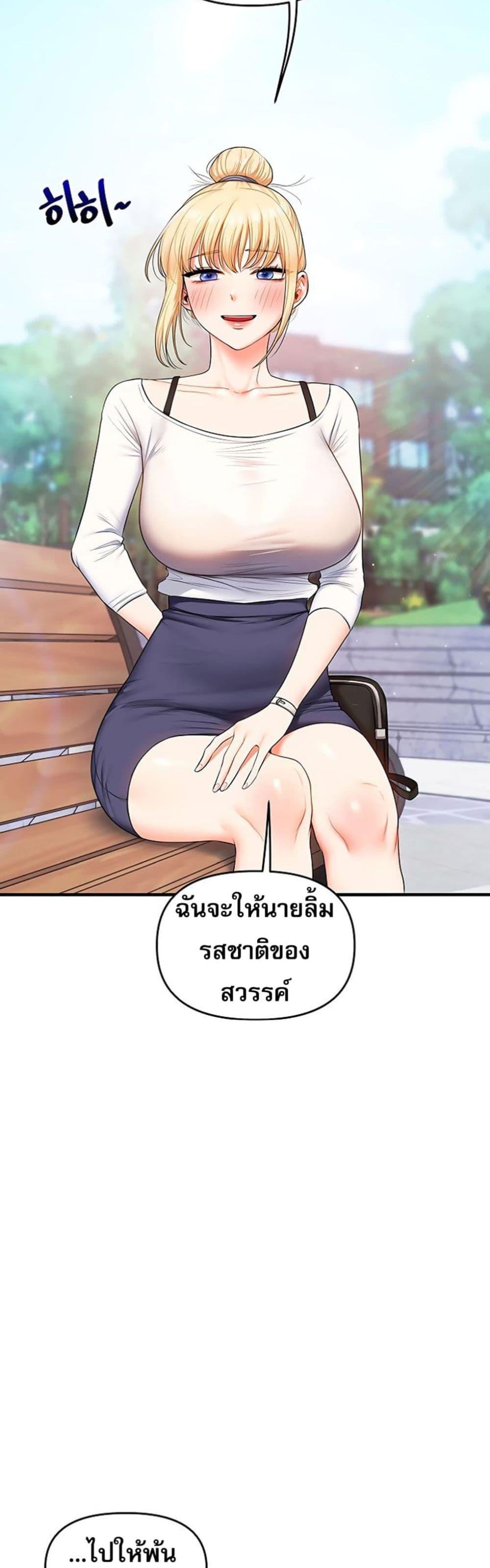 Doujin-Lc- อ่าน โดจิน มังฮวา เกาหลี ญี่ปุ่น จีน แปลไทย Relationship ตอนที่ 1 2 3 4 5 6 7 8 9 10 11 12 13 14 ฟรี ไม่มีโฆษณา อ่าน โดจิน Manhwa เกาหลี ญี่ปุ่น จีน เรามีครบ คัดมาให้เน้นๆ โดจิน 18+ รับประกันความฟินโดย  Doujin Lc