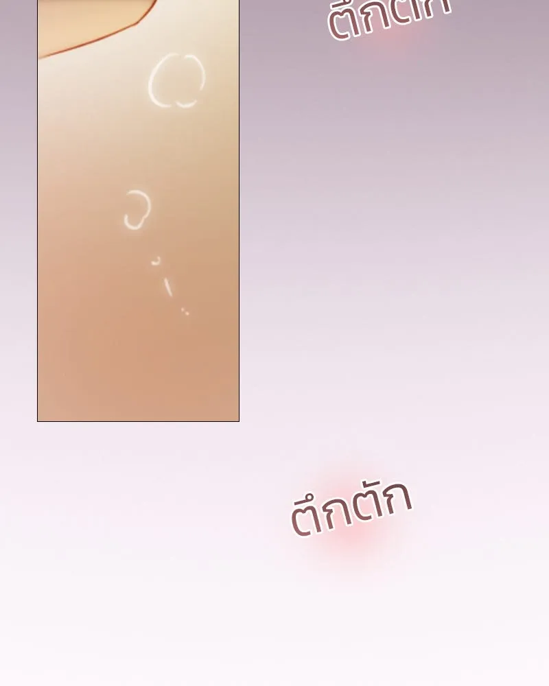 เซเรน่า ตอนที่ 84 รูปที่ 133