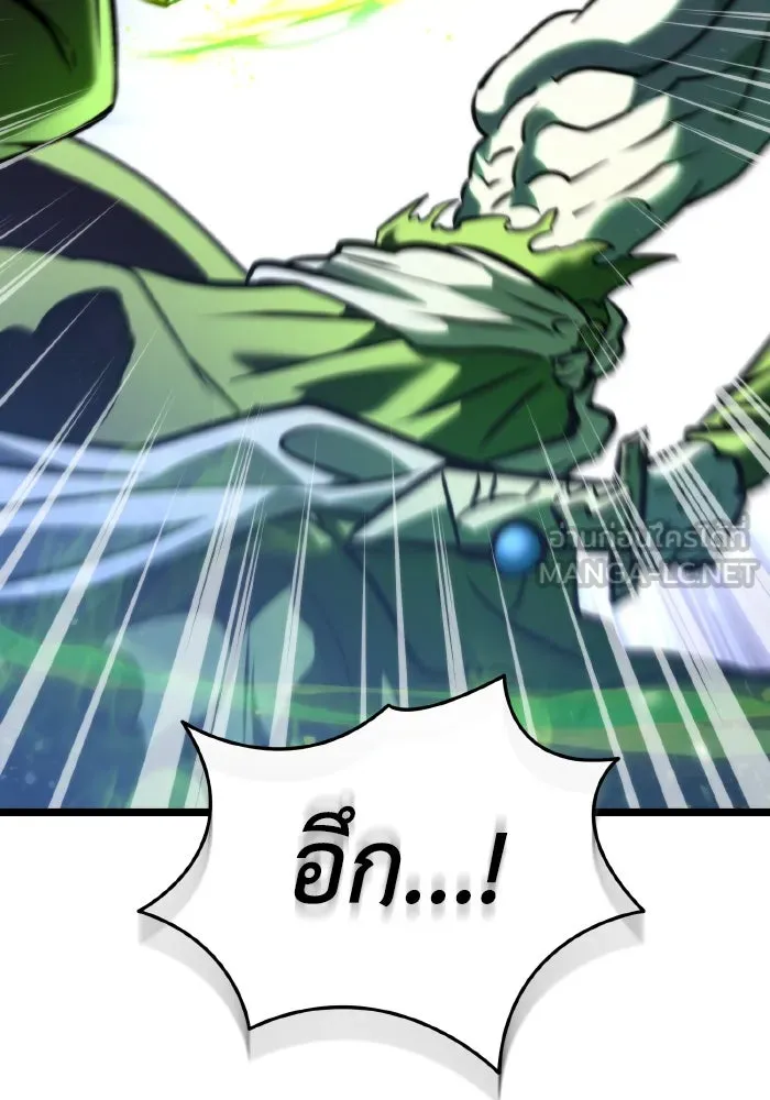 การแข่งขันของผู้เกิดใหม่ ตอนที่ 70 รูปที่ 18