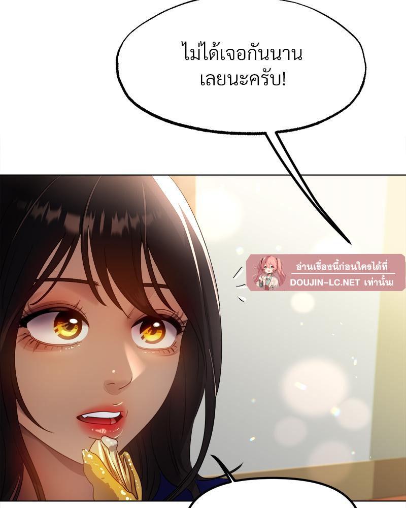 Doujin-Lc- อ่าน โดจิน มังฮวา เกาหลี ญี่ปุ่น จีน แปลไทย Do You Like to Exercise ตอนที่ 1 2 3 4 5 6 7 8 9 10 11 12 13 14 ฟรี ไม่มีโฆษณา อ่าน โดจิน Manhwa เกาหลี ญี่ปุ่น จีน เรามีครบ คัดมาให้เน้นๆ โดจิน 18+ รับประกันความฟินโดย  Doujin Lc