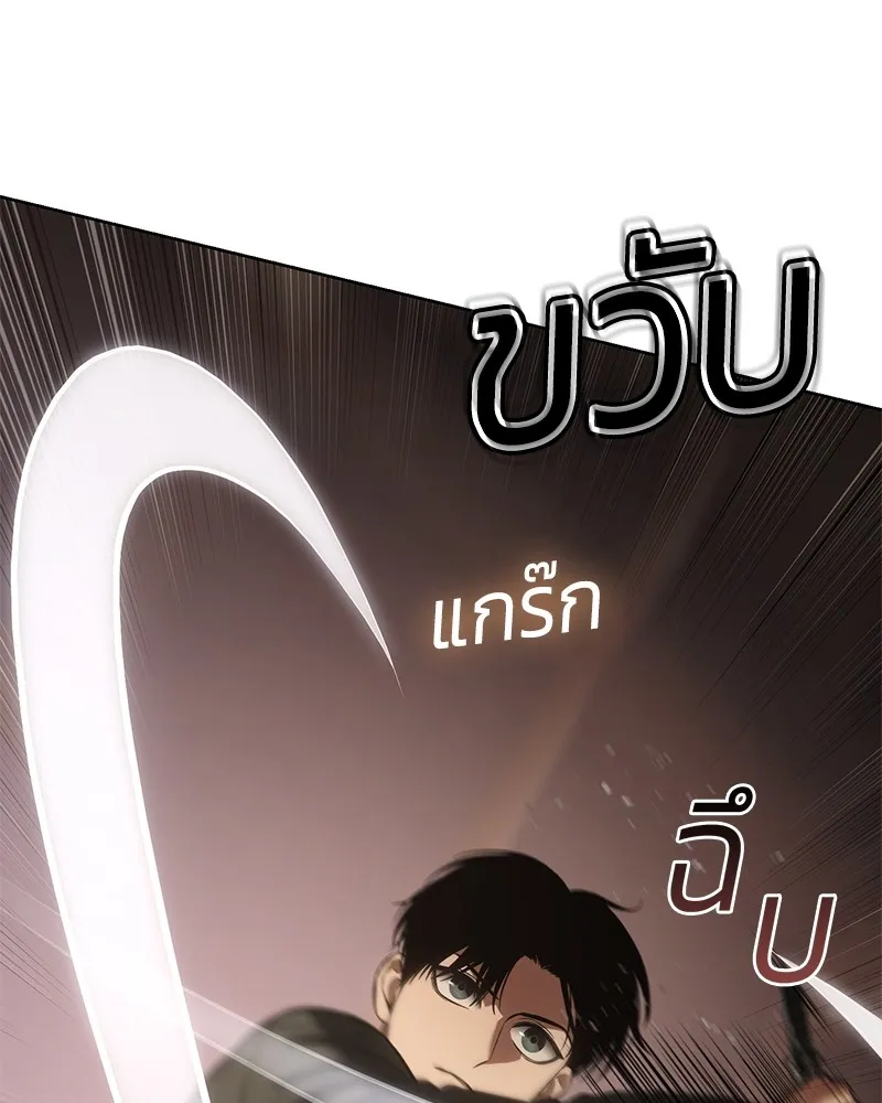 แบคXX ตอนที่ 77 รูปที่ 148