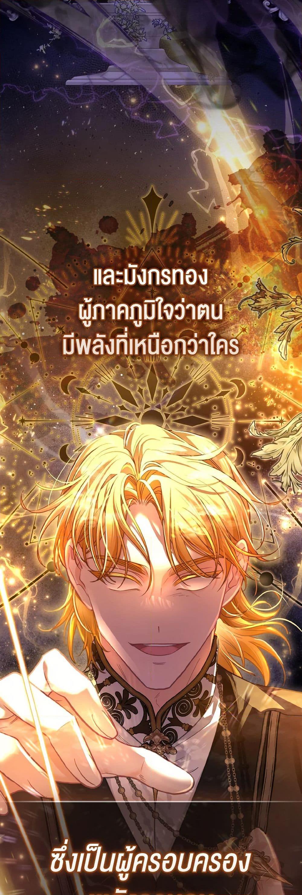 Manga-lc-com อ่านมังงะ อ่านการ์ตูน ออนไลน์ ฟรี The Villainous Duke’s Special Rice Cultivation Method ตอนที่ 1 2 3 4 5 6 7 8 9 10 11 12 13 14 ฟรี ไม่มีโฆษณา Manga-lc - อ่าน มังงะ อ่าน การ์ตูน ออนไลน์ อ่านมังงะ ฟรี