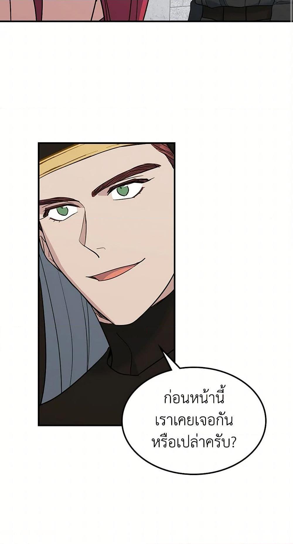 Manga-lc-com อ่านมังงะ อ่านการ์ตูน ออนไลน์ ฟรี The Lady and the Beast ตอนที่ 1 2 3 4 5 6 7 8 9 10 11 12 13 14 ฟรี ไม่มีโฆษณา Manga-lc - อ่าน มังงะ อ่าน การ์ตูน ออนไลน์ อ่านมังงะ ฟรี