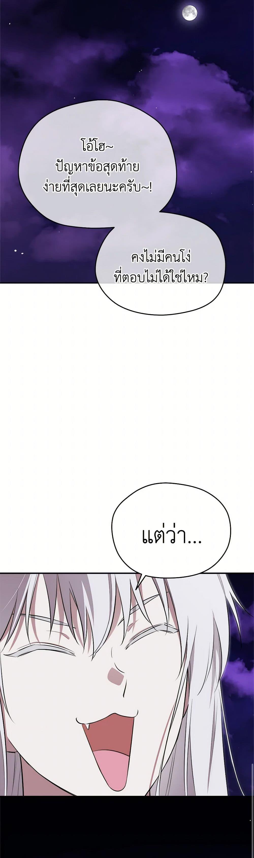 Manga-lc-com อ่านมังงะ อ่านการ์ตูน ออนไลน์ ฟรี I Became the Male Lead’s Stepmother ตอนที่ 1 2 3 4 5 6 7 8 9 10 11 12 13 14 ฟรี ไม่มีโฆษณา Manga-lc - อ่าน มังงะ อ่าน การ์ตูน ออนไลน์ อ่านมังงะ ฟรี